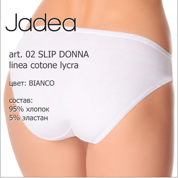 Трусы JADEA 02 