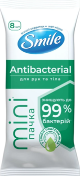 cumpără Smile Şerveţele Umede MINI "Antibacterial cu Suc de Patlagină", 8 buc. în Chișinău 