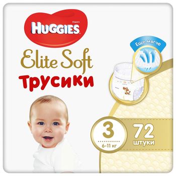 Scutece-chiloţel Huggies Elite Soft 3 (6-11 kg), 72 buc. 
