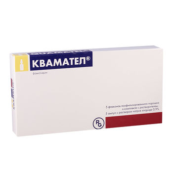 cumpără Quamatel 20mg/5ml liof.+solv.sol.inj. N5 în Chișinău 