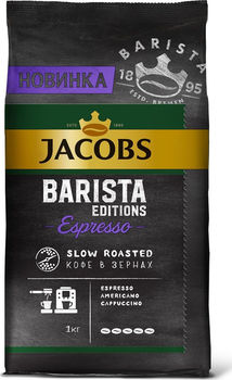 cumpără Cafea boabe Jacobs Barista Editions Espresso, 1kg în Chișinău 