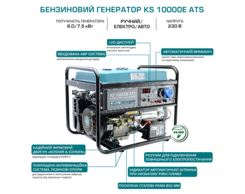 Generator pe benzina Konner&Sohnen KS 10000E ATS (Pornire automată) 