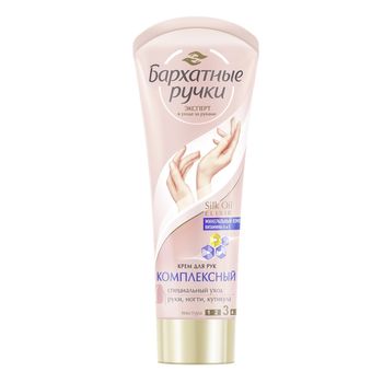 cumpără Cremă pentru mâini Barhatnie Ruciki complex 80ml în Chișinău 