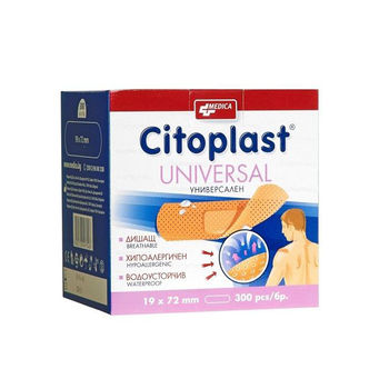 cumpără Emplastru Citoplast universal 19x72mm N300 în Chișinău 