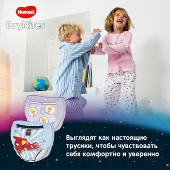 Scutece-chiloţel Huggies DryNites 4-7 ani, fetiţă, 17-30 kg, 10 buc. 