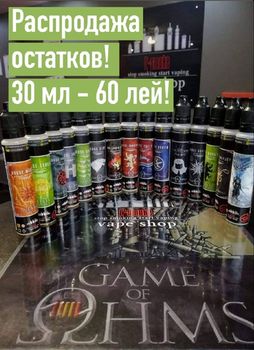 Game Of Ohms 30ml 