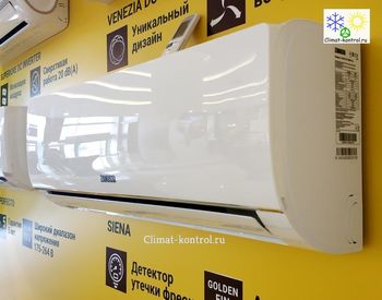 cumpără Aer Conditionat ZANUSSI Siena ZACS-07 HS/N1 în Chișinău 