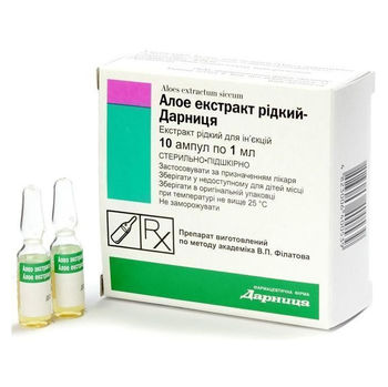 cumpără Aloe extract 1ml sol.inj. N10 în Chișinău 