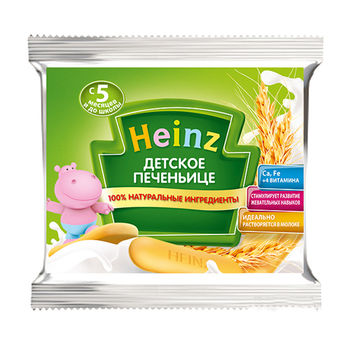 cumpără Heinz Biscuiti 60g în Chișinău 