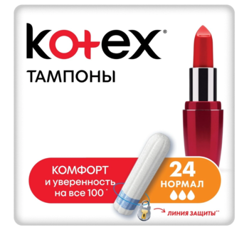 Тампоны Kotex Normal, 24 шт. 