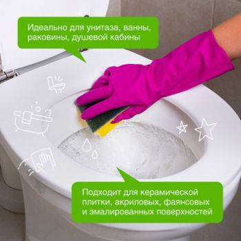 Synergetic 700 ml pentru curățarea obiectelor sanitare Lavandă & Salvie 