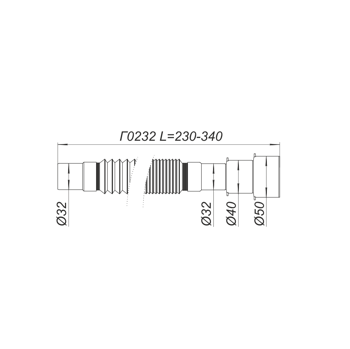 купить Гибкая труба без гайки D. 32 x 50 L= 340 мм Г0232  SOLOPLAST в Кишинёве 