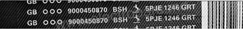 Ремень 5PJE 1246 GRT Bosch / Siemens 