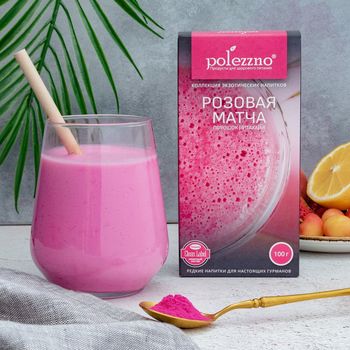 💚🌿«Сердце Дракона» Розовая матча порошок питахайти 