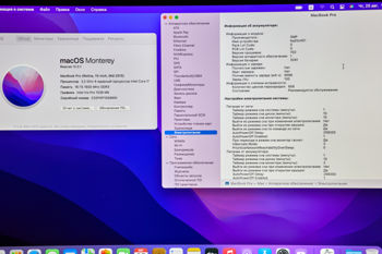 Apple MacBook Pro 15" M2015 i7 2.2GHZ/16GB/256GB (IG) (C) 