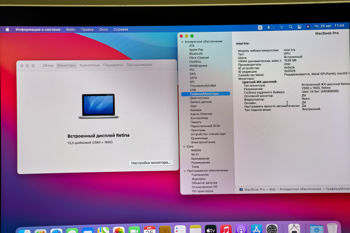 Apple MacBook Pro 13" A1502 (Mid 2014) i5 2.6GHZ/8GB/256GB (Grade C) 