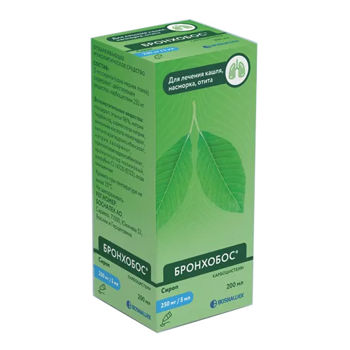 cumpără Bronchobos sirop 250mg/5ml 200ml în Chișinău 