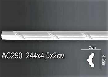 AC290-11 (36.2 x 36.2 x 3.1 cm) 