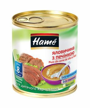 cumpără Piure Hame din carne și ficat de vită (8+ luni), 100g în Chișinău 