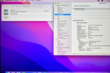 Apple MacBook Pro 13" (M2017) i5 2.3GHZ/8GB/128GB (C) 