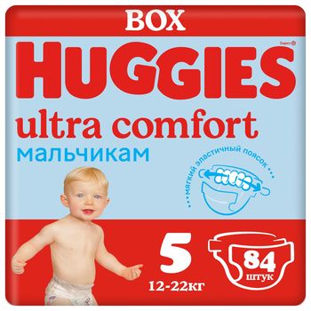cumpără Scutece Huggies Ultra Comfort pentru băieţel 5 (12-22 kg) Disney Box, 84 buc. în Chișinău 