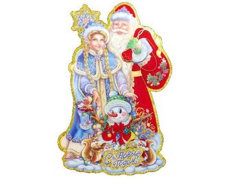 Картинка-декор на окно/стену "Дед Мороз и Снегурочка" 52cm 