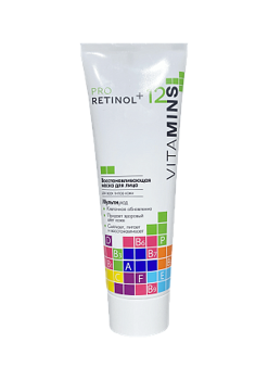 Восстанавливающая маска для лица Pro Retinol + 12 Vitamins 