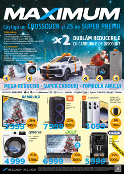 ликвидация