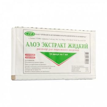 cumpără Aloe extract 1ml sol.inj. N10 în Chișinău 