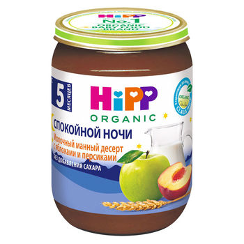 cumpără Hipp 5511 Piure Noapte Buna Gris mar-para (4 luni) 190g (TVA=0%) în Chișinău 