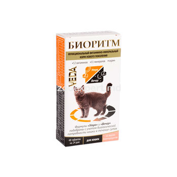 Биоритм витаминно-минеральный комплекс для кошек со вкусом морепродуктов 