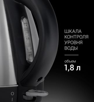 Kettle Polaris PWK 1843CA 