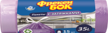 cumpără Sac menajer Freken Bok cu sistem închidere Standart, 35 L, 15 buc, violet în Chișinău 