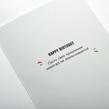 Открытка   "Birthday Queen" 
