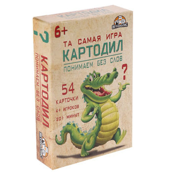 Игра с карточками "Крокодил. Понимаем без слов" (RU) 47296 (8382) 