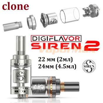 COPY Digiflavor Siren  V2 GTA MTL Tank 22 