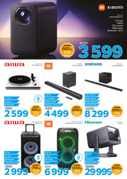 ликвидация