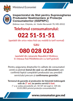 Стикер "Telefonul consumatorului" 