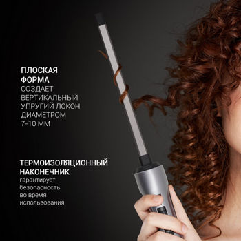 Hair Curlier Polaris PHS2095K 