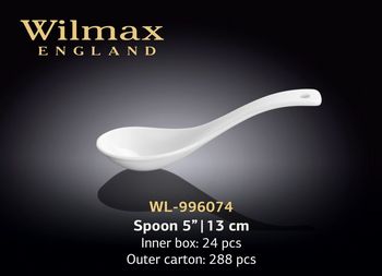 Ложка сервировочная WILMAX WL-996074 (13 см) 