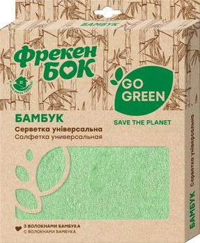 Салфетка универсальная Фрекен Бок Бамбук Go Green 