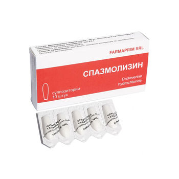 cumpără Spazmolizin 40mg sup. N10 în Chișinău 