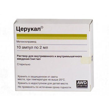 cumpără Cerucal 10mg/2ml sol.inj. N10 în Chișinău 