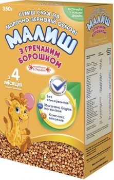 cumpără Малыш formulă de lapte cu făină de hrișcă, 4+ luni,  350 g în Chișinău 