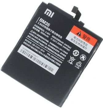 Acumulator pentru XIAOMI BM-35 (Mi 4C ) 