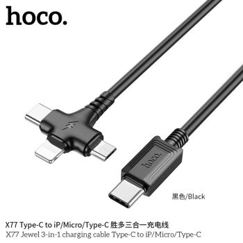 Hoco X77 Jewel 3-in-1 charging cable Type-C to iP/Micro/Type-C 