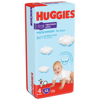 Scutece-chilotei pentru copii Huggies Pants  4  (9-14 kg) BOY (p/u baieti), 52 scutece/pachet 