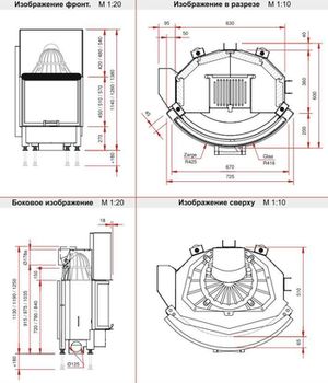 Каминная топка SCHMID RONDA 6757 h 