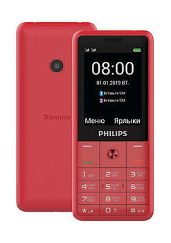 Philips E169 Dual Sim,Red 