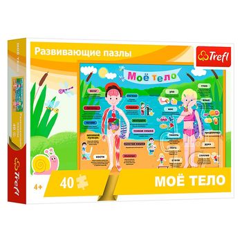 cumpără Trefl Puzzle în Chișinău 